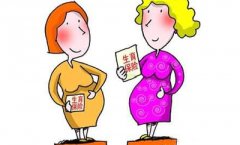 襄陽(yáng)生育津貼出新政 你能領(lǐng)多少？